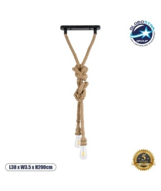 GLOBOSTAR® ROPE 01019 Boho Κρεμαστό Φωτιστικό Οροφής με Ντουί 2 x E27 AC 220-240V IP20 - Μπεζ - Μ38 x Π3.5 x Υ200cm